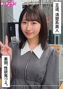 Mosaic Amateur Hoi Hoi 420HOI-402 Sawako (21) Amateur Hoi Hoi Z, Amateur, Documentary, Gonzo, Beautiful Girl, Innocent, Big Tits, Fair Skin, Facial