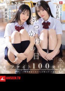 English Sub SNOS-326 July 28th Is Bukkake Day! Fight 100 Shots! Sakika Shirakami, Nozomi Araki (Blu-ray Disc)