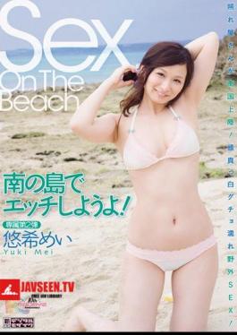Mosaic MIDD-898 Yuki niece Sex On The Beach