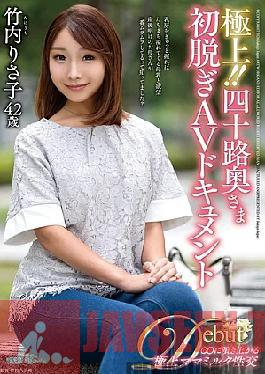 JUTA-189 Superb Forty-something wife's first undressing AV document Risako Takeuchi 