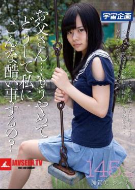 Mosaic MDTM-062 Dad ... To Another Stop, Why To Such Terrible Things To Me?145cm Kagami Main Dish