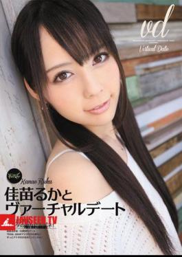Mosaic IPTD-942 Virtual Date with Luke Kanae