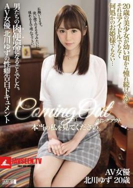Mosaic MISM-081 Come Out Look At The Real Me. A 20 Year Old Beautiful Girl Who Kept Admiring Since Childhood ... It Is Neither An Idol Nor A Somewhere Princess ... To Be A Men's Meat Toilet. AV Actress Yuzu Kitagawa's Secret Document Of Confession