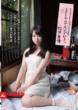 MOC-045 Innocent Kidnap The Girl, Confinement, Voyeur ... AV Debut Pies As It Is. Matsui Miyu