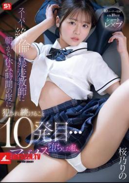 SNOS-325 After Being Repeatedly Raped By A Super-sexually Insatiable, Out-of-control Teacher During Every Break From Morning Until The 10th Time... I Finally Succumbed To My Masochistic Desires. - Rino Sakurano
