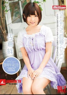Mosaic MKMP-002 Sex In The Debut 1 Anniversary Much Looking At Camera Sakurakizuna