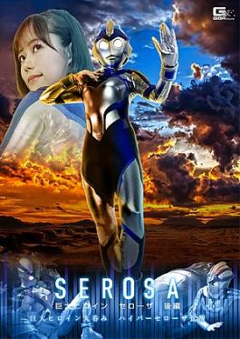 Giga SPSE-53 Behind the Scenes of Suit Actress Shame: Giant Heroine Serosa Part 2 - Giant Heroine Swallowed Whole: Hyper Serosa Awakens!! Giant Heroine Serosa Part 2: Giant Heroine Swallowed Whole – Hyper Serosa Awakens!!