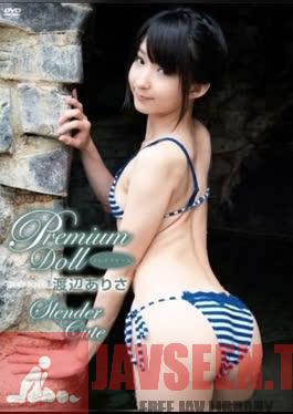 PDOL-007 Arisa Watanabe – Premium Doll