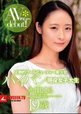 Mosaic ZEX-383 Overwhelming Cool Beauty Beautiful Girl Shaved Active College Student AV Debut Haru Nagata