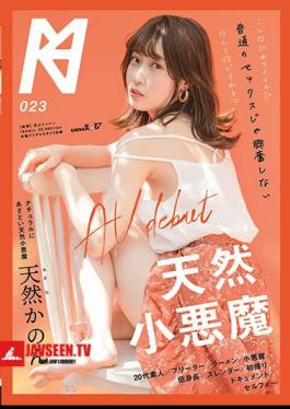 Mosaic KMHRS-026 Can You Believe That You're So Cute, But You Can't Get Excited With Normal Sex? Natural Little Devil AV debut Natural Kanon 