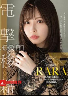 FNS-153 RARA Sudden Transfer Maintaining her beauty... A transfer determined to show a new side of RARA. Includes 5 photos.