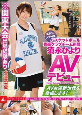 Mosaic RAW-040 We Unearthed Certain Private University Four-year Basketball Powerhouse Club Team Affiliation Sunaga Hiyori AV Debut AV Actress A New Generation! 36
