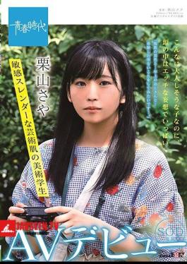 Mosaic SDAB-162 Even Though She Seems To Be Such An Adult, Her Head Is Full Of Naughty Delusions Art Student With Sensitive Slender Art Skin SOD Exclusive AV Debut Saya Kuriyama