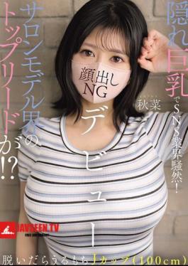 EBWH-369 Hidden Bust Size Causes A Stir In The SNS World! Top Lead Of The Salon Model World!? When She Undresses, She Reveals A Soft And Bouncy J-cup (100cm) Bust, And Makes Her Debut With Her Face Hidden. Akina