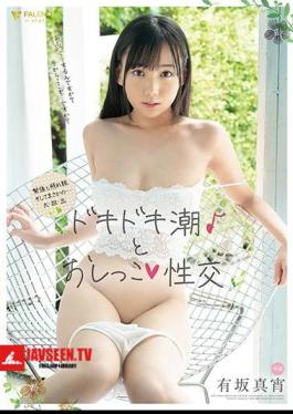 Mosaic FSDSS-123 Peeing Tide And Pee Fuck Mayoi Arisaka