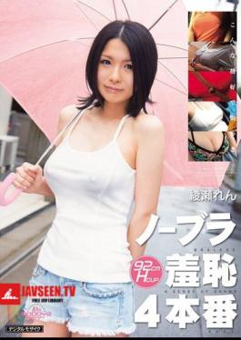 Mosaic MIDD-812 No Bra Shame 4 Scenes Ren Ayase