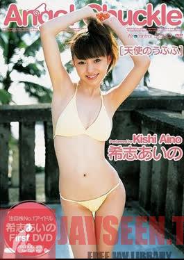 OQT-109 Aino Kishi – Angel Chuckle