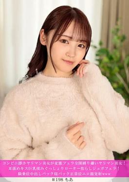 Mosaic Kyacchi 586HNHU-0198 Convenience store immediate squirting beauty is fully exposed to perverted blowjob. A slut beauty who hates being tied up! Ear licking, kissing, big breasts, wet rotor, teasing jubo blowjob! Cowgirl creampie, lying back, missionary position, erotic face firing www Convenience store immediate squirting beauty is fully exposed to perverted blowjob. Slut beauty who hates being tied up! Ear licking, kissing big breasts, soaking wet rotor, teasing jubo fellatio! Cowgirl creampie, sleeping back, missionary position, erotic face firing www