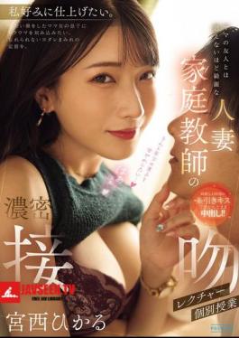 Mosaic PRED-838 A Private Lesson In Deep Kissing With A Beautiful Married Woman Tutor Who Is So Beautiful You Wouldn't Believe She's Your Mom's Friend Hikaru Miyanishi