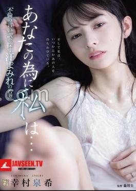 English sub ADN-762 For You, I A Sweaty Young Wife Looking For An Excuse For Adultery, Yukimura Izumi