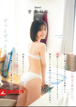 CAWD-927 Woke Up This Morning To My Best Friend's Girlfriend. She Was So Cute And Sexy I Couldn't Help But Regret About Doing It While Drunk, So I Canceled My Best Friend, My Afternoon Job, And My Plans With My Girlfriend, And Just Fucked Her So Hard I Couldn't Care Anymore... Haru Aoba