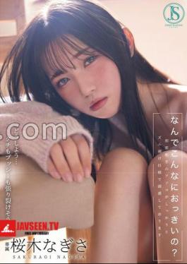 English sub JIMMY-007 Intercourse Medium With Internal Ejaculation: If You Don't Inject Your Stinky Semen Into My Vagina Right Now, You'll Be Possessed! Nanami Kurosawa