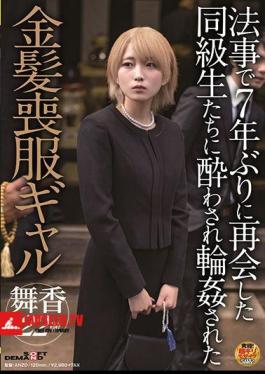 Mosaic SDAM-039 Blonde Mourning Gal That Was Drunk And Gangbanged By Classmates Who Reunited After 7 Years In Law