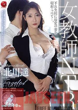 JUR-731 Female Teacher NTR: A Delinquent Student Seduces The Teacher's Beloved Wife.