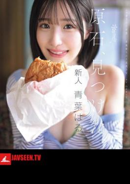 English Sub CAWD-838 Found A Gemstone. Haru Aoba, A Super Erotic And Orthodox Beauty Who Breaks The Rules, Makes Her AV Debut (Blu-ray Disc)