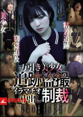 English Sub CLUB-898 Shoplifting Beautiful Girl Tracked And Filmed On Camera, Deep Throat Creampie Punishment