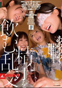 DFE-107 Sperm Drinking Orgy
