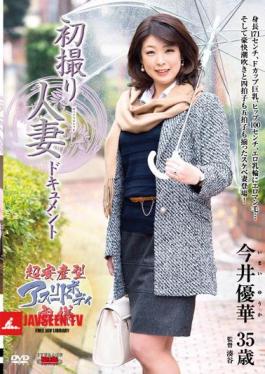 Mosaic JRZD-535 First Shooting Wife Document Imai YuHana