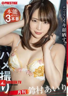ABF-355 Monthly Amateur Porn: Instinctive 3-Part Show - Airi Suzumura