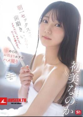 English Sub SNOS-101 Do You Need To Brush Your Teeth For Morning Sex? Flirting, Kissing, And Lots Of Intertwining, The First Time We Stayed Overnight In A Hotel, It Was Hatsumi