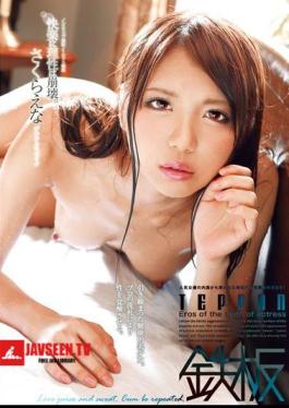 Mosaic TPPN-024 Reason Collapse In Pleasure. Sakuraena