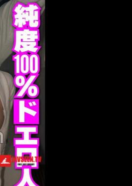 TUPP-008 Shooting The Housewife Next Door. 100% Pure Erotic Housewife