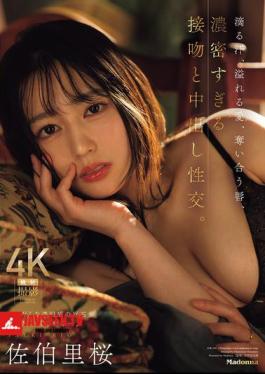 JUR-103 Dripping Sweat, Overflowing Love, Lips Vying For Attention, Intensely Passionate Kissing And Unprotected Sex. The Slutty, Transparent, Raw Gem Of A Wife, Chapter 2: Unprotected Sex Is Now Allowed.