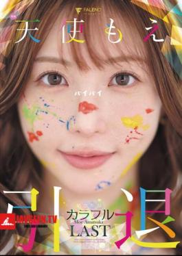 FNS-038 Angel Moe's Retirement Commemorative Work Colorful