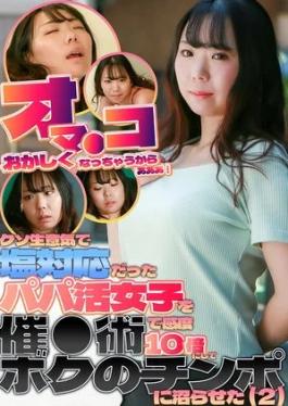Paradise Tv PARATHD-4420 My pussy is going to go crazy! A cheeky and salt-loving girl who was a father-in-law was made to become 10 times more sensitive and swamped by my cock (2) Fuuka MochizukiPARATHD04420 My pussy is going to go crazy! A cheeky and salt-loving girl who was a father-in-law was made to become 10 times more sensitive and swamped by my cock (2) Fuuka Mochizuki