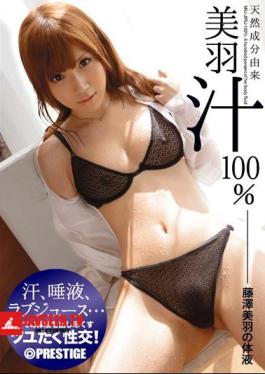 Mosaic ABS-195 Body Fluids Of Miu Miu Fujisawa 100% Juice From Natural Ingredients