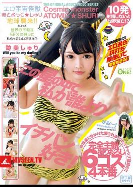 Mosaic ONEZ-245 Erotic Space Monster AtomicShuri Invades Earth!! Can You Save the World's Peace with Sex? Atomic Shuri