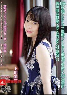 Mosaic KV-213 Nonstop Shooting For 153 Minutes, Long-time Cleaning Blowjob And Bukkake 21 Barrage For 34 Barrages In Uncut Editing! Kamikawa Horisora