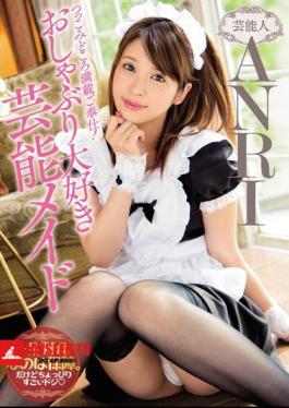 Mosaic MIDE-463 Full Loading Service Full Of Service!Pacifier Love Entertainment Maid ANRI