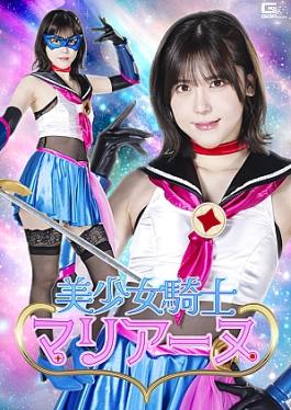 Giga SPSE-56 Beautiful Knight Marianne Beautiful Knight Marianne