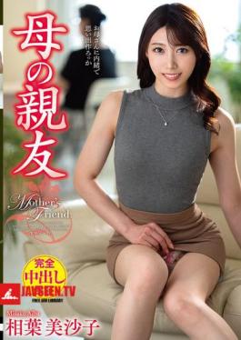VEC-765 My Mother's Best Friend Misako Aiba
