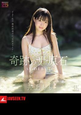 English Sub MIDA-493 Momo Inoue Miracle The Gemstone AV DEBUT (Blu-ray Disc)