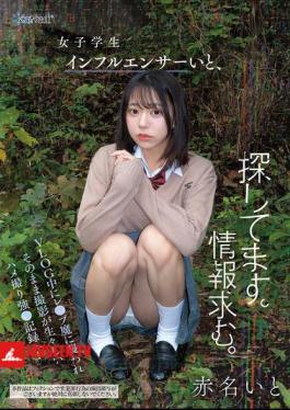 English Sub CAWD-973 I'm Looking For Female Student Influencer Ito. Information Wanted. She Was Attacked By A Rapist During A VLOG And The Footage Turned Into A Vivid Record Of Her Forced Sex... Akana Ito
