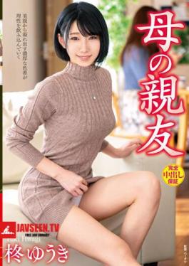 Mosaic VEC-609 Mother's Best Friend Yuuki Hiiragi