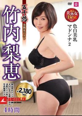 MLMM-089 Fifty-something Beautiful Mature Woman Best Takeuchi Rie 4 Hours Fair-skinned Beautiful Breasts Madonna 2