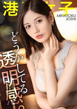 Mosaic Prestige Premium 300MIUM-1100-RM ลดเลือนรอยเปื้อน ภาพโปร่งใส หญิงสาวผิวขาวสวย รูปร่างเพรียวบาง โดดเด่นด้วยความสูง กำลังแลกเปลี่ยนน้ำลายเหนียวเหนอะหนะกับชายหนุ่มสุดเร้าอารมณ์ในยามค่ำคืน ขณะที่เธอโอบรัดเรียวขาอันงดงามของเธอไว้กับเขา ภาพโปร่งใส หญิงสาวผิวขาวสวย รูปร่างเพรียวบาง โดดเด่นด้วยความสูง กำลังแลกเปลี่ยนน้ำลายเหนียวเหนอะหนะกับชายหนุ่มสุดเร้าอารมณ์ในยามค่ำคืน ขณะที่เธอโอบรัดเรียวขาอันงดงามของเธอไว้กับเขา